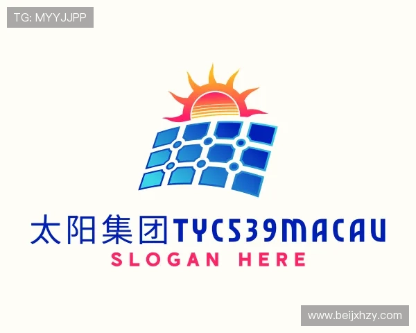 解读太阳集团tyc539MACAU